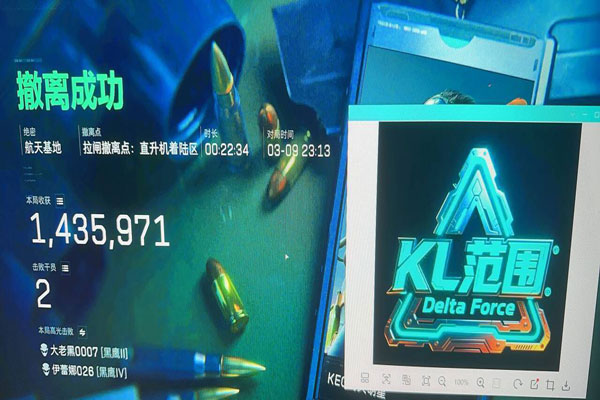 三角洲辅助器键位码透视自瞄效果